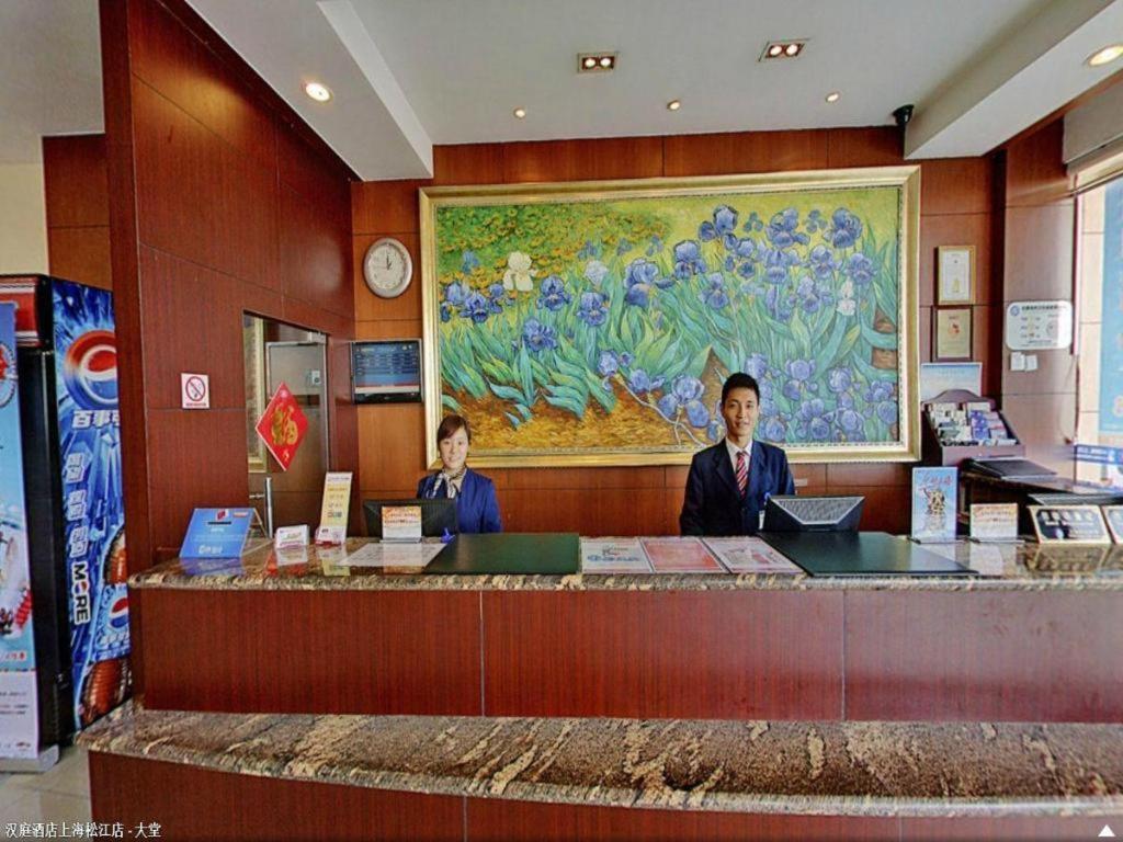 Hanting Hotel Shanghai Songjiang Exteriör bild