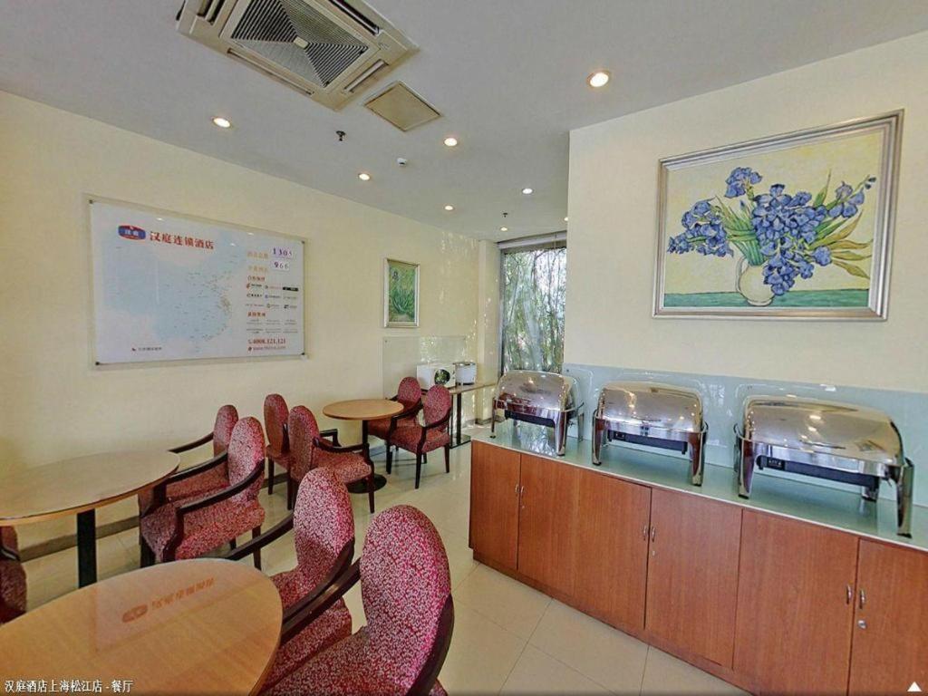 Hanting Hotel Shanghai Songjiang Exteriör bild