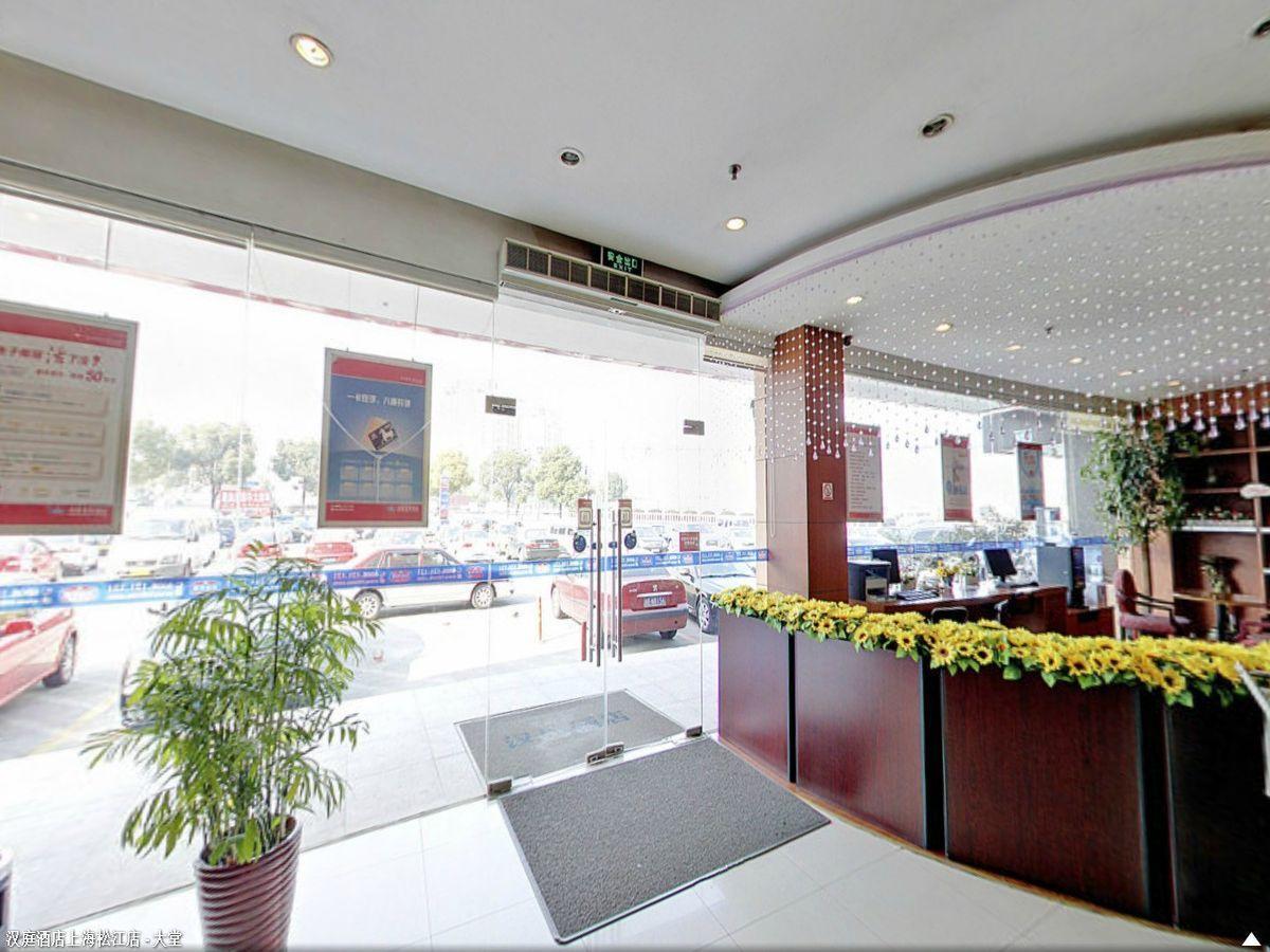 Hanting Hotel Shanghai Songjiang Exteriör bild